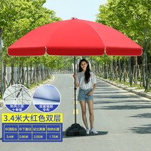 야외행사용품파라솔 휴대용파라솔 대형파라솔 그늘제작, 레드 3.4m 더블 레이어 실버 접착제
