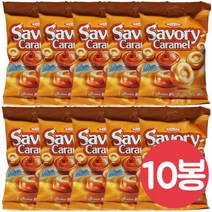 타야스 세이버리 카라멜향 밀크캔디90gx10봉, (무배)타야스 세이버리 카라멜향, 10개