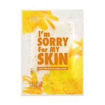 아임쏘리포마이스킨 리얼 카렌둘라 생기마스크