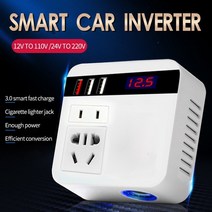 자동차 인버터 150W 12V/24V 110V/220V USB 충전기 빠른 충전 시가 라이터 전원 공급 장치 인버터 어댑터 Q, 01 WHITE
