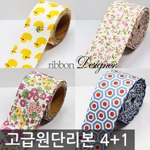 리본디자이너 원단리본 고급원단리본 리본공예 머리핀, 157-플라워 하늘패턴, 50cm