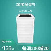다이슨 공기 청정기 교체 필터 샤오미 BLueair Blue Pure 121 공기청정기 요소 및 안개 제거 필터와 호환 가능, [01] 옵션1