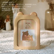 납골당액자 추모 영정사진 미니 수목장 장식 비석 사진 프레임 벽 아트 액자 장착 및 테이블 거실 침실 홈 액세서리 7 인치, 2.beige bear