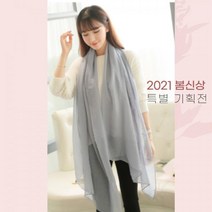 ♪앵콜상품♬♩ 롱스카프 스카프 프리미엄 여성 롱 여자코디 여자 (‡yTu♩)