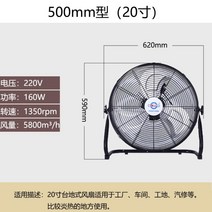 MD봉 충전식 BLDC 선풍기, 500mm 20인치 블랙 4단
