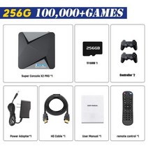 옛날오락기 비디오게임 고전 가정용 게임기 슈퍼 콘솔 X2 프로 레트로 게임 PS1/DC/SS/PSP 플러그앤플레이, 02 AU, 03 256GB