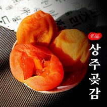 영동 곶감 선물용 반건시 선물혼합세트 건시 보자기포장 1-3kg, 반건시 2.5kg 40과 + 보자기포장