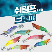 한치에기 쉬림프 2.2호 수평 드롭퍼 오모리 에기 갑오징어 미니 새우 이카메탈 채비 애기, 02 워터멜론