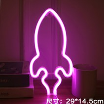 LED 컬러 램프 유니크한 벽장식 무드등 레터링 네온사인, 퍼플 로켓