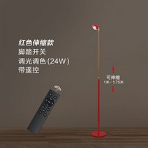 디자인 장스탠드조명 장스탠드 거실 인테리어 레스토랑 덴마크 조명 글라스 침실 테이블 플로어스탠드, T07