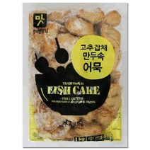 아워홈 고추잡채만두속 어묵 1kg, 아워홈야채만두속어묵1kg