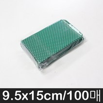 나모몰 종이봉투 약100장, 2호, 녹색