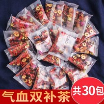 대추야자 용안 구기자차 기양과 피