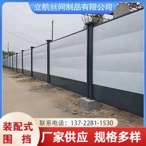 egi휀스 이지 이미지 가설 조립 철골 울타리 도시 교통 도로 건설 현장 격리 공사 지하철 프로젝트 배플, 04/3m 높이의 조립 울타리, 1개