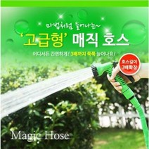 썬42520 [SΘN] 꼬이지않는호스 세차용품 공압공구 호스스프링 베란다용호스 샤워호스, iШi_ 툴콘)매직호스7.5M ML75 코일호스, Ш본상품선택Ш