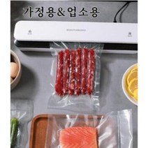 신형 가정용 업소용 진공포장기 간조 수분 밀봉기능 진공기YD01, 세트2