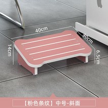 풋레스트 발 서재 성인용 의자 원목 다용도 발받침대 조절 책상 각도조절, 원목[핑크스트라이프]-미디움-사면