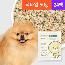 내추럴펫 팩타입 50g x 24팩 닭/소/오리/명태&연어/칠면조 강아지화식 강아지자연식 강아지습식사료, 명태&연어팩 50g x 24팩