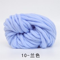망고실 250g Super Bulky Arm Knitting Wool Roving Knitted Blanket Chunky Yarn Thick for Knitting/Crochet, [02] 02-nai bai