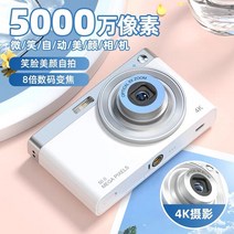 완전히 새롭다 교정 CCD 디지털 학생 당은 DSLR카메라, T05-필요 사과 의 어댑터 주문 메모 비고, C04-패키지3