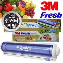 3M Fresh 위생안전 랩 커터 리필 모음, 단품