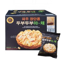 파주 장단콩 두부두부야채 80gx8입 두부스낵 콩단백질
