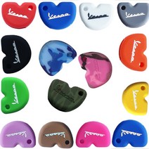 베스파 실리콘 키케이스 VESPA 키홀더 베스파 용품 GTS LX125 카킹즈, 베스파 레드, 1개