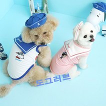 신제품-패리스독 피너츠 마린쿨티세트+모자(핑크/블루) 시원한 강아지 마린룩, 핑크