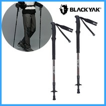 블랙야크 블랙야크 3단 등산스틱 2BYSTX2909 2개 세트