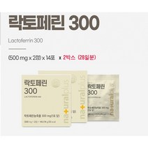 체질개선 락토페린 300 28포 (28일분)