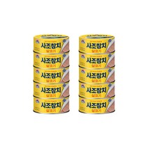 (올따옴) 사조 살코기참치 150g 10개, 1개