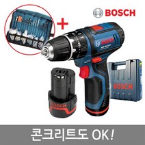 보쉬 10.8V리튬이온 충전임팩드릴 GSB 10.82 LI(2B)어떤재질도문제없이작업