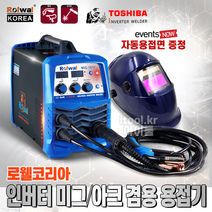 [로웰 코리아] 노가스용접기 미그 아크 겸용 논가스 MIG-185P 자동용접면 증정, 1개