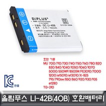 PGM*^몰올림푸스 뮤780 820 830 전용 호환배터리 KC인증제품 세트 DSLR 밧데리 디카 캐논 카메라**췤pgm, a^*옵션없슴