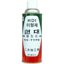현대 2차 이형제 (420ml), 단품
