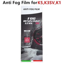 오픈페이스 클라식 여름 헬멧 anti fog film for agv k k sv k helmet visor anti fog sticker full face 오토바이 액세서리 k, 1개