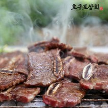 프리미엄 LA꽃갈비 500g, 단품