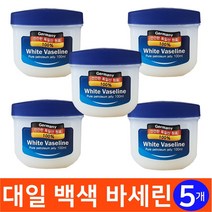 대일제약 독일 화이트 바세린 페트롤리움(100%) 100ml 5개 보습 백색바세린 피부보호 발꿈치 각질제거 바디크림, 1세트