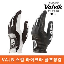 볼빅 여성용 스컬 라이크라 골프장갑 왼손용, 블랙
