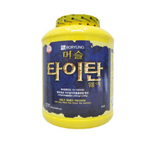 보령메디앙스 머슬타이탄 웨이 복합 프로틴 파우더, 2.5kg, 8개