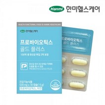 17종 유산균 혼합분말 프로바이오틱스 아연 30캡슐 장건강 유산균 맛있는, 상세페이지 참조, 상세페이지 참조