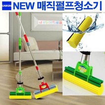 매직 펄프 청소기 스펀지 마대 걸레 청소 밀대 물걸레, 펄프리필헤드(27cm) 2개