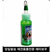 개린이치약 강아지충치 바르는치약 펫치석제거 개목욕 강아지양치 펫구강관리 개치석제거, 1개