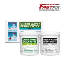 수중에폭시 E920 다목적용 수중접착제 수중본드