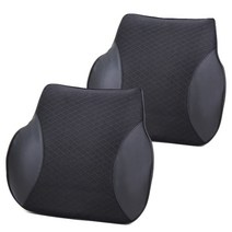 모가비 메모리폼 차량용 등 쿠션 2p, 블랙