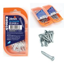 콘크리트못 28MM 대두못 철못 일반못