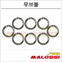 말로시 AK550 8HT 무브볼 25x14.9 6613561 오토바이 스쿠터튜닝, 10