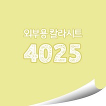 디지털옥외광고크리에이티브가이드라인 관련 상품 TOP 추천 순위