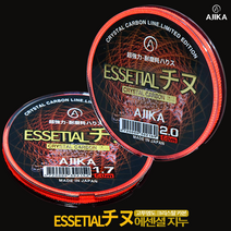 아지카 에센셜 지누 크리스탈 카본 60m 감성돔목줄 벵에돔목줄 참돔목줄 바다찌낚시목줄 붕어원줄 목줄 초강력, 1호