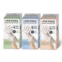 유일한 국내산 러버랩 다용도 라텍스 니트릴 장갑 200매 불순물 제로 알러지 제로 국내산 원료 100%, 대, 대(L)